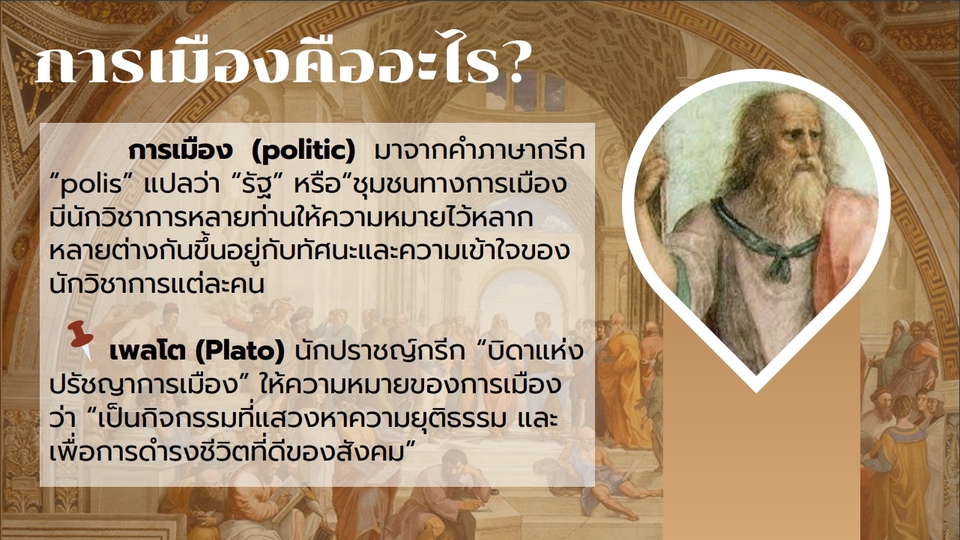 พิมพ์งาน และคีย์ข้อมูล - รับพิมพ์งาน รับทำรายงาน รับทำโครงงาน คีย์ข้อมูลทุกชนิด - 10