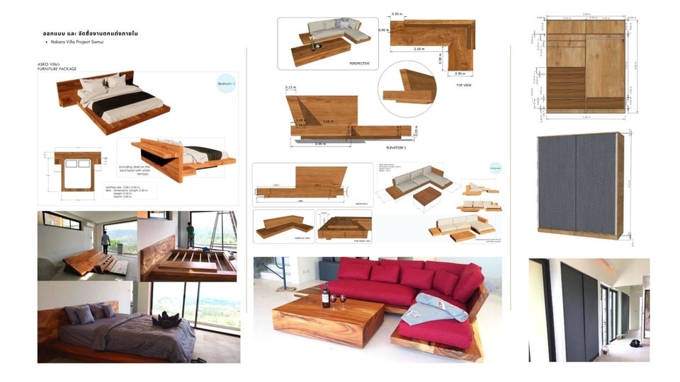 รับออกแบบตกแต่งภายใน บ้าน คอนโด ออฟฟิศ ร้านค้า ร้านอาหาร รีโนเวทบ้าน รับสร้างบ้าน