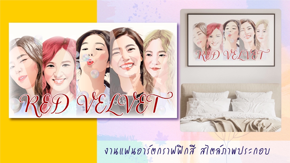 วาดแฟนอาร์ต - รับวาด/ดราฟแฟนอาร์ต งานสไตล์กราฟฟิก, ตัดเส้น, ลงสี - 6