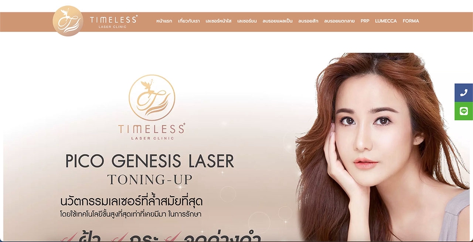 Wordpress - สร้าง ดูแล และจัดการเนื้อหาเว็บไซต์ Wordpress - 8