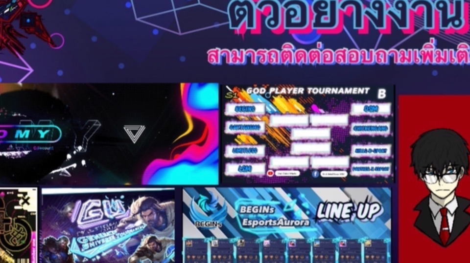 Banner โฆษณา - ออกแบบตามสั่ง - 1