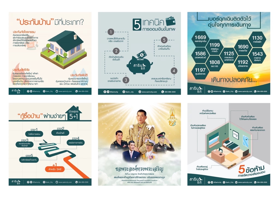 Infographics - Infographic for Online Platforms - 7