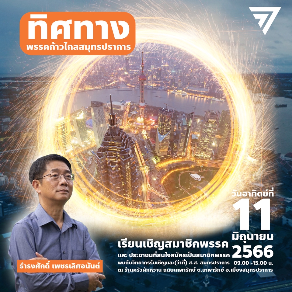 สื่อสิ่งพิมพ์และนามบัตร - อาร์ตเวิค01 - 10