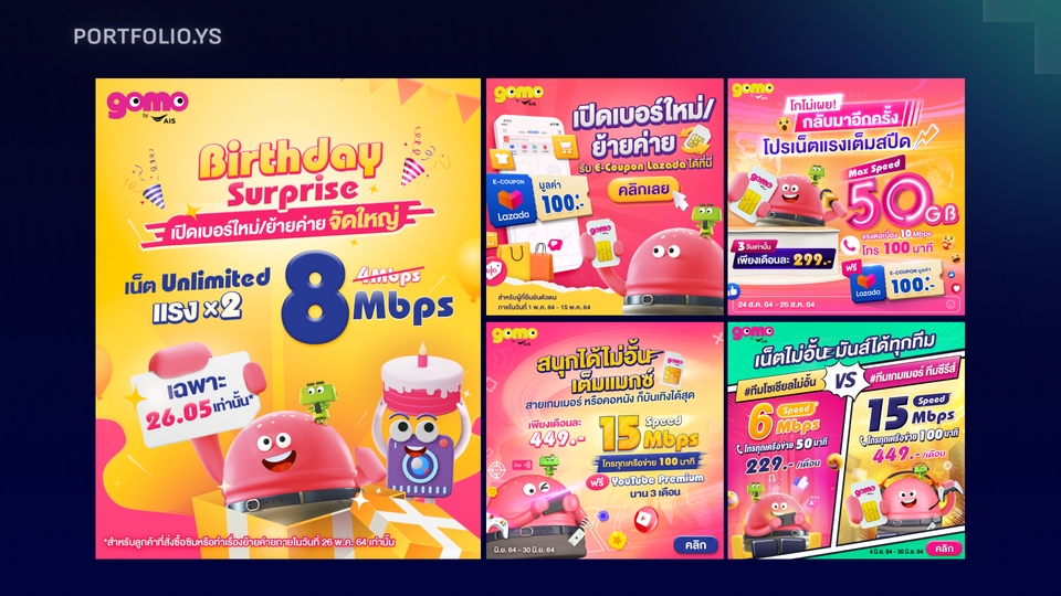 Banner โฆษณา - รับออกแบบ AW ภาพโฆษณา สื่อออนไลน์ FB/LINE/IG - 9