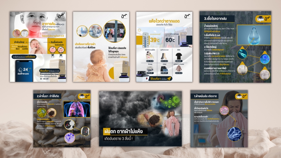 Banner โฆษณา - ออกแบบภาพโฆษณา สื่อออนไลน์ Facebook , Line OA , instagram รูปภาพยิงแอด รูปภาพร้านค้า อื่นๆ - 4