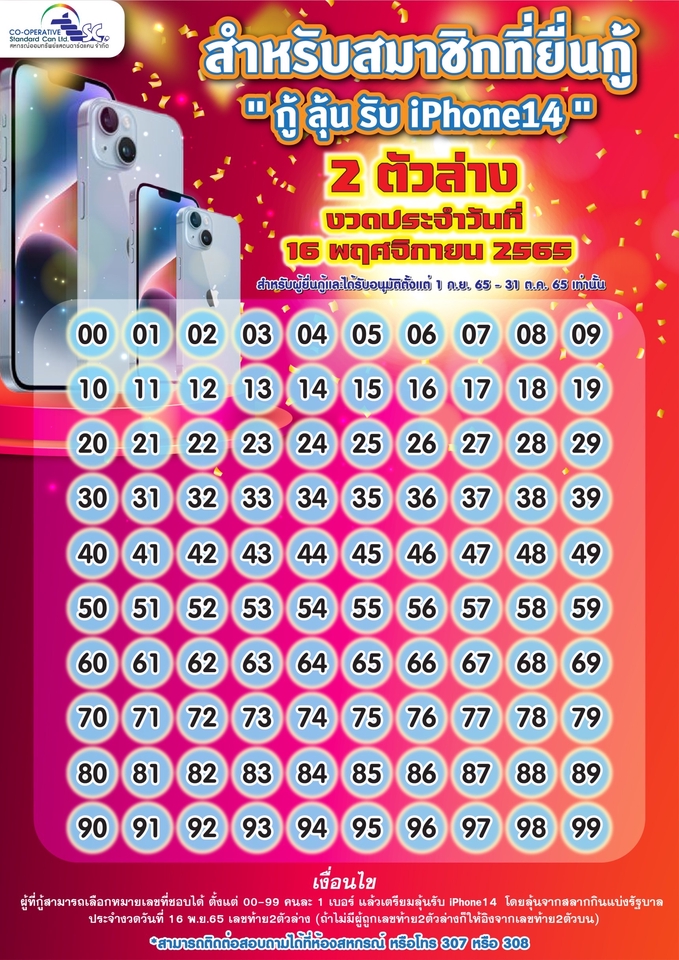สื่อสิ่งพิมพ์และนามบัตร - ออกแบบการ์ด บัตรเชิญ นามบัตร โปรชัวร์ แคตตาล็อก ป้ายโฆษณา ป้ายไวนิล สไตล์มินิมอล ลักชูรี่ วินเทจ - 10