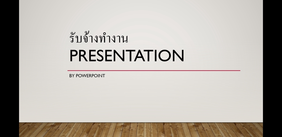 Presentation - Presentation - 3