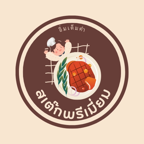 Logo - รับออกแบบโลโก้ตามสไตล์ที่เป็นคุณ - 3