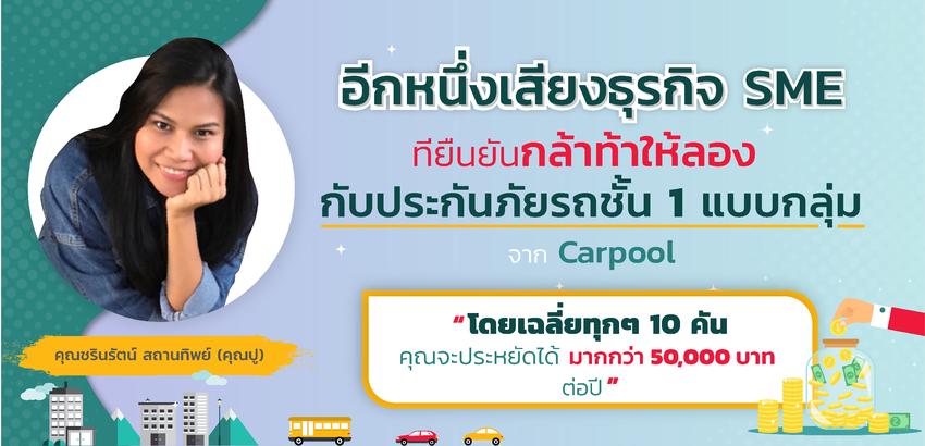 Infographics - รับออกแบบ infographic design ทุกประเภท - 5