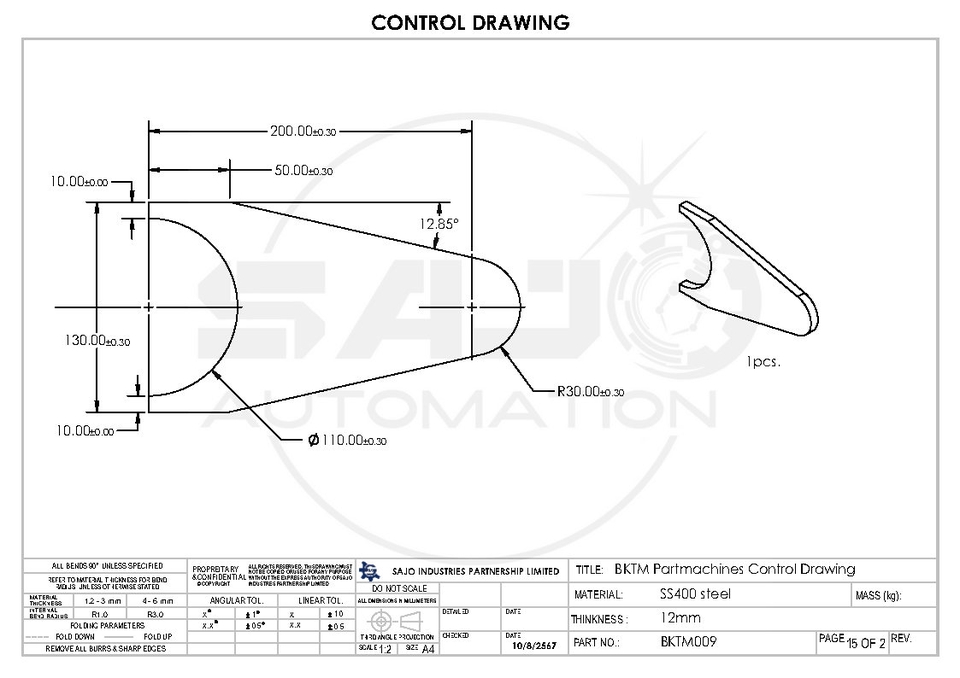 แบบก่อสร้างส่วนประกอบของเครื่องจักรสำหรับงานอุตสาหกรรม