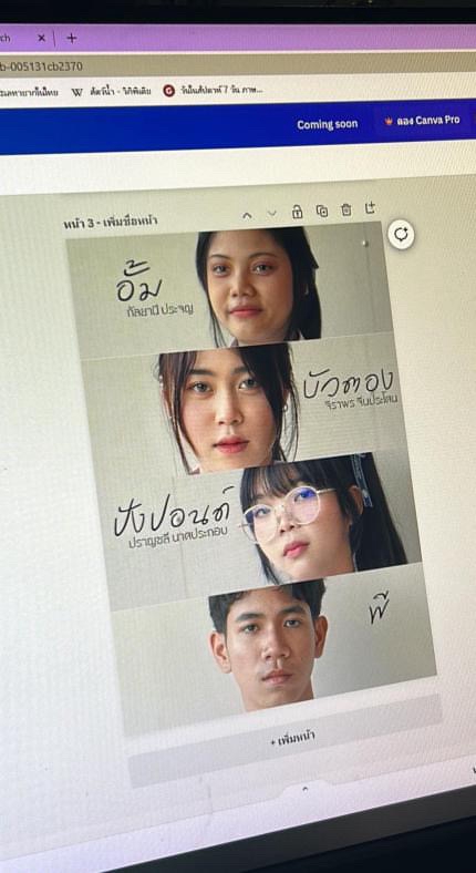 สื่อสิ่งพิมพ์และนามบัตร - ออกแบบโปสเตอร์\แบนเนอร์ต่างๆ งานเร่งรวดเร็ว - 5