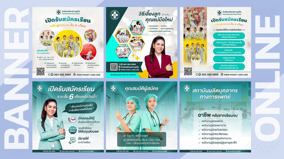 ออกแบบแบนเนอร์ banner facebook instagram line website สื่อสังคมออนไลน์