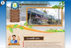 รับทำเว็บไซต์ ขายสินค้าออนไลน์ รับทำเว็บ e-commerce สร้างเว็บขายของออนไลน์ ราคาถูก