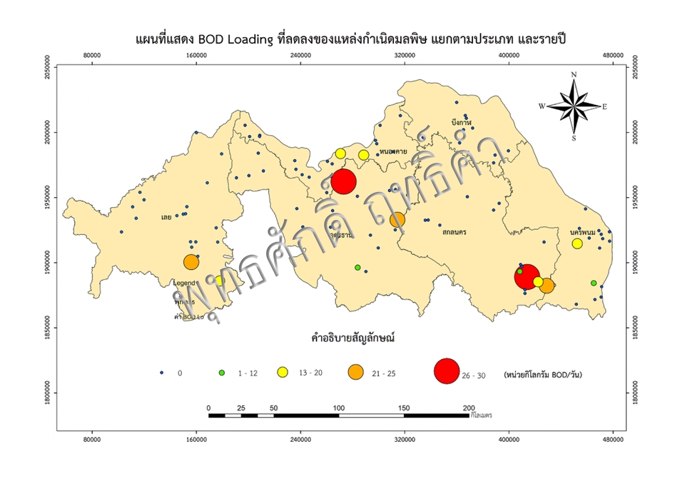 วิเคราะห์ดาต้า - จัดทำแผนที่ GIS&RS  แปลภาพถ่ายดาวเทียม และวิเคราะห์ข้อมูลด้าน GIS  - 6