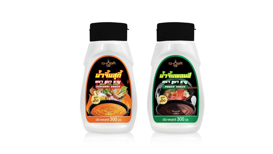 Label & Packaging - ออกแบบผลิตภัณฑ์/ฉลากสินค้า/ถุงซีล/กล่องผลิตภัณฑ์ + ฟรี Mockup - 31