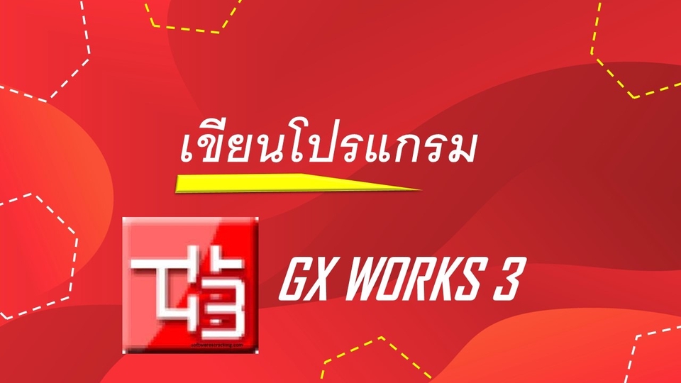 Desktop Application - รับเขียนโปรเเกรม GX WORKS 3 MITSUBISHI - 1