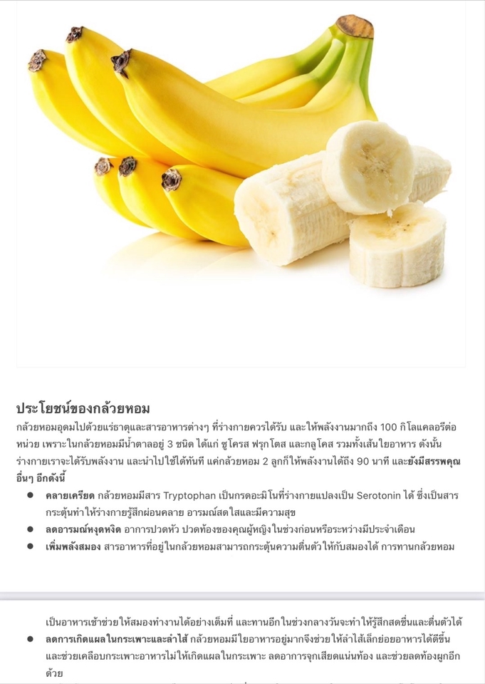 เขียนบทความ - รับเขียนบทความทุกประเภท Content - 4