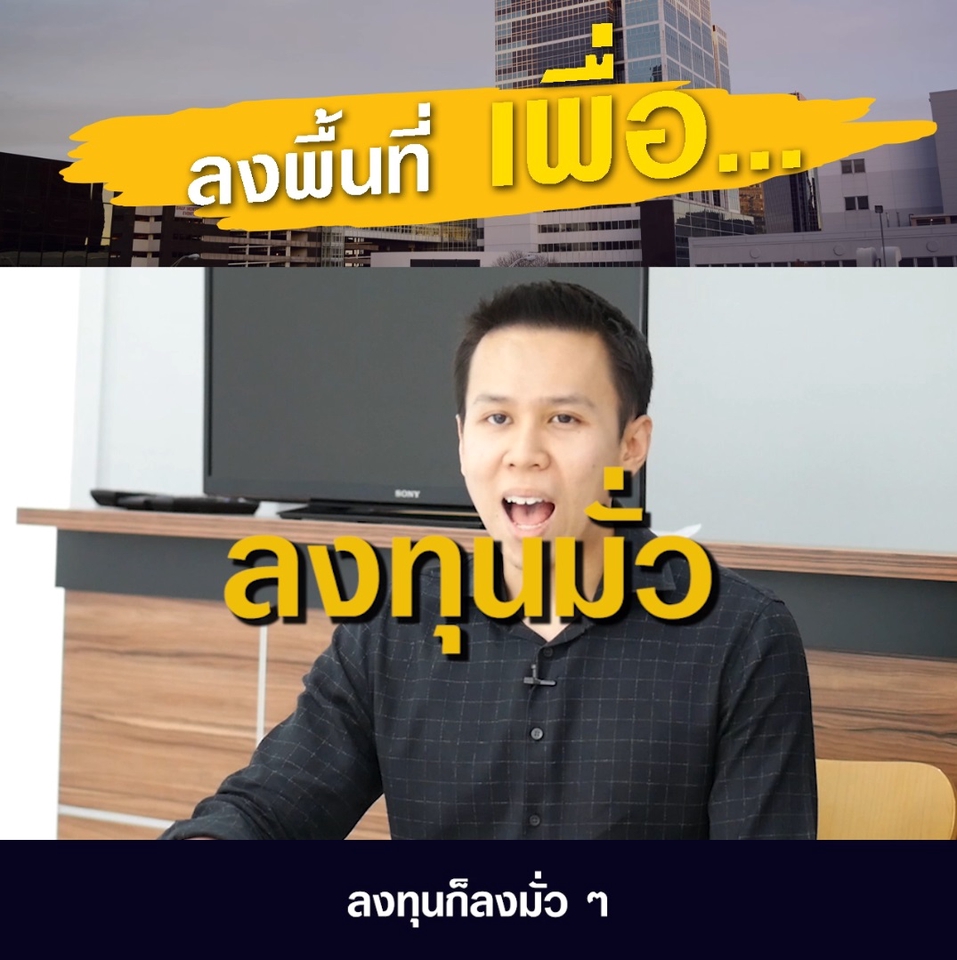 ถ่ายและตัดต่อวีดีโอ - รับตัดต่อวีดีโอใน 24 ชั่วโมง รอรับได้เลย! - 8