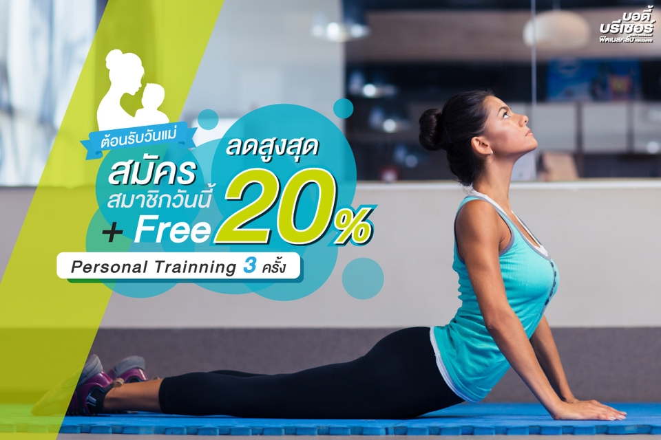 Banner โฆษณา - รับออกแบบ ad โฆษณา สำหรับ Facebook LINE@ สื่อโฆษณาต่างๆ - 18