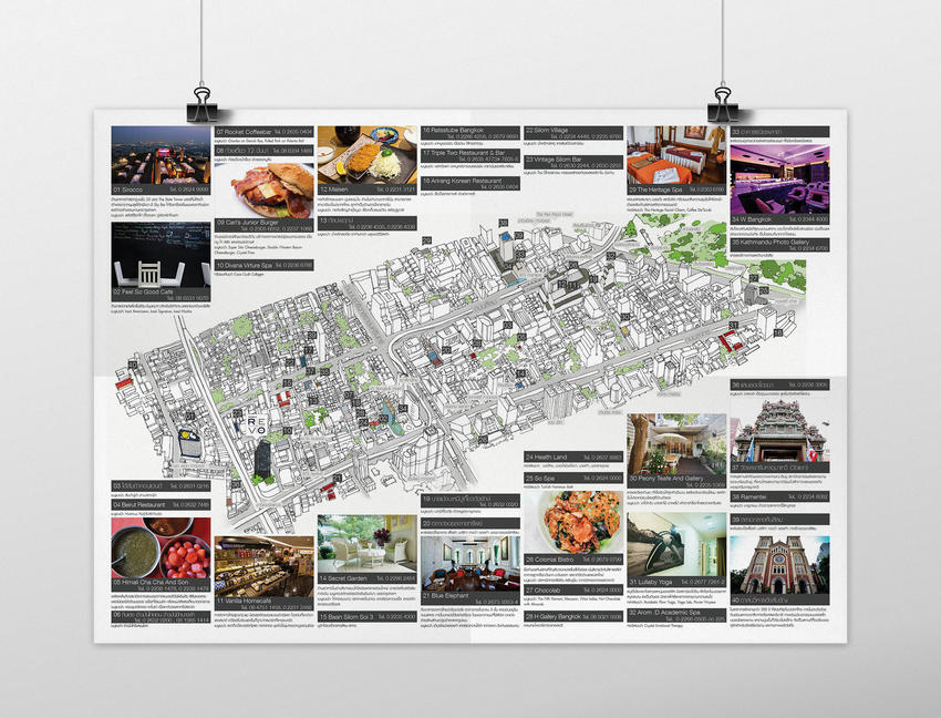 สื่อสิ่งพิมพ์และนามบัตร - Layout Design - 7