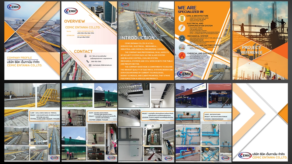 Presentation - รับทำ Presentation , Company profile - 4