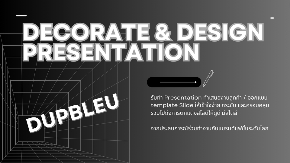 รับทำ presentation สวยงามน่าสนใจ ออกแบบ template slide เหมาะสำหรับ งานธุรกิจ และ งานแสดงผลงานวิชาการ ได้อย่างโดดเด่น