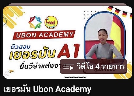 ถ่ายและตัดต่อวีดีโอ - รับตัดต่อวิดีโอ สัมภาษณ์/Vlog/สื่อการเรียนการสอน/TikTok/Reels/รีวิวสินค้า - 9