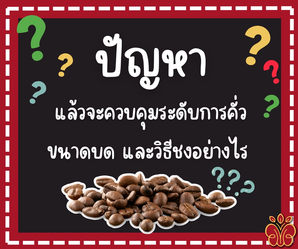 Presentation - รับออกแบบสไลด์ในเพจเฟสบุ๊ค - 8