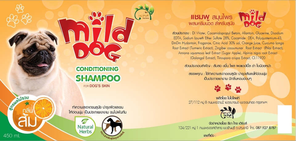 สื่อสิ่งพิมพ์และนามบัตร - ออกแบบนามบัตร โบรชัวร์ เมนูอาหาร ฉลากสินค้า แพ็คเกจจิ้ง สื่อสิ่งพิมพ์ - 13