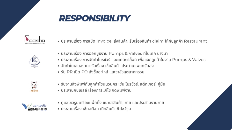 เลขาส่วนตัว ผู้ช่วยส่วนตัว ผู้ช่วยเสมือน หาเลขาส่วนตัว บริการเลขา เลขานุการ เลขานุการส่วนตัว
