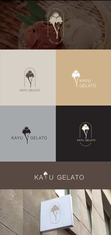 ออกแบบโลโก้สไตล์มินิมอล สำหรับร้านไอศกรีม logo minimal ไอศกรีม KAYU GELATO รับออกแบบโลโก้