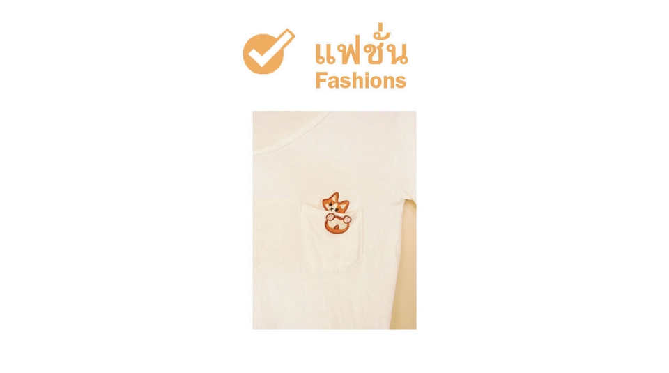 Logo -  ออกแบบ การ์ตูน โลโก้ ลายปัก งานปัก  - Character Logo NFT Embroidery Design - 27