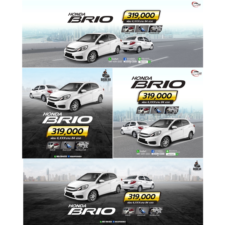 Banner โฆษณา - รับออกแบบสื่อโฆษณาทุกชนิด สื่อออนไลน์ทุก Platform / Banner / Infographic - 10