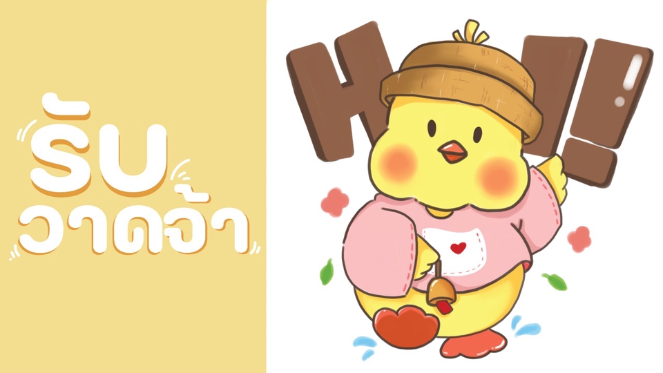 วาดภาพการ์ตูน - วาดภาพประกอบ ฉาก ภาพการ์ตูนน่ารัก - 1