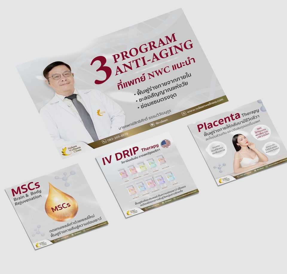 Banner โฆษณา - งานออกแบบ Banner  - 25