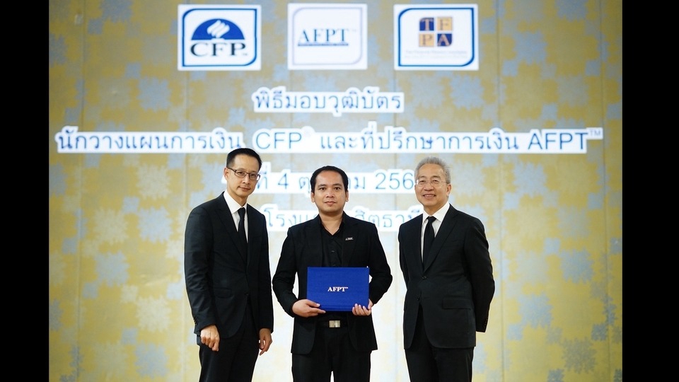 เขียนบทความ - รับเขียนบทความ วางแผนการเงิน ภาษี ลงทุน ประกันชีวิต - 1