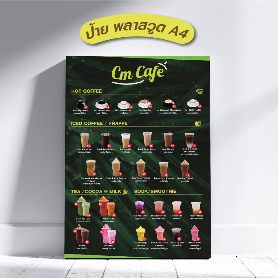 สื่อสิ่งพิมพ์และนามบัตร - รับออกแบบ โบว์ชัวร์ แผ่นพับ - 7