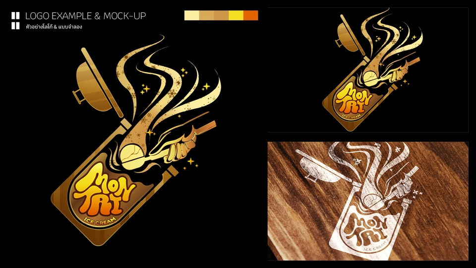 ออกแบบโลโก้ร้านไอศกรีม Mon Tri สไตล์วินเทจหรูหรา รับออกแบบโลโก้