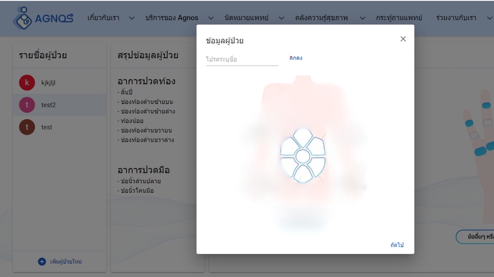 รับทำเว็บไซต์ขายของออนไลน์ รับทำเว็บ e-commerce สร้างเว็บขายของ สร้างเว็บไซต์ขายของออนไลน์ รับทำเว็บไซต์สำเร็จรูป