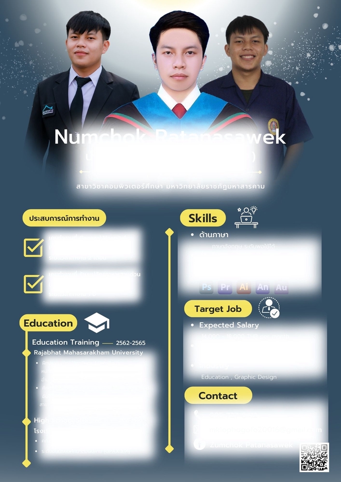 Portfolio & Resume - มาเด้อรับทำ Portfolio 10 หน้า & Resume ได๋ทุกแนว - 3