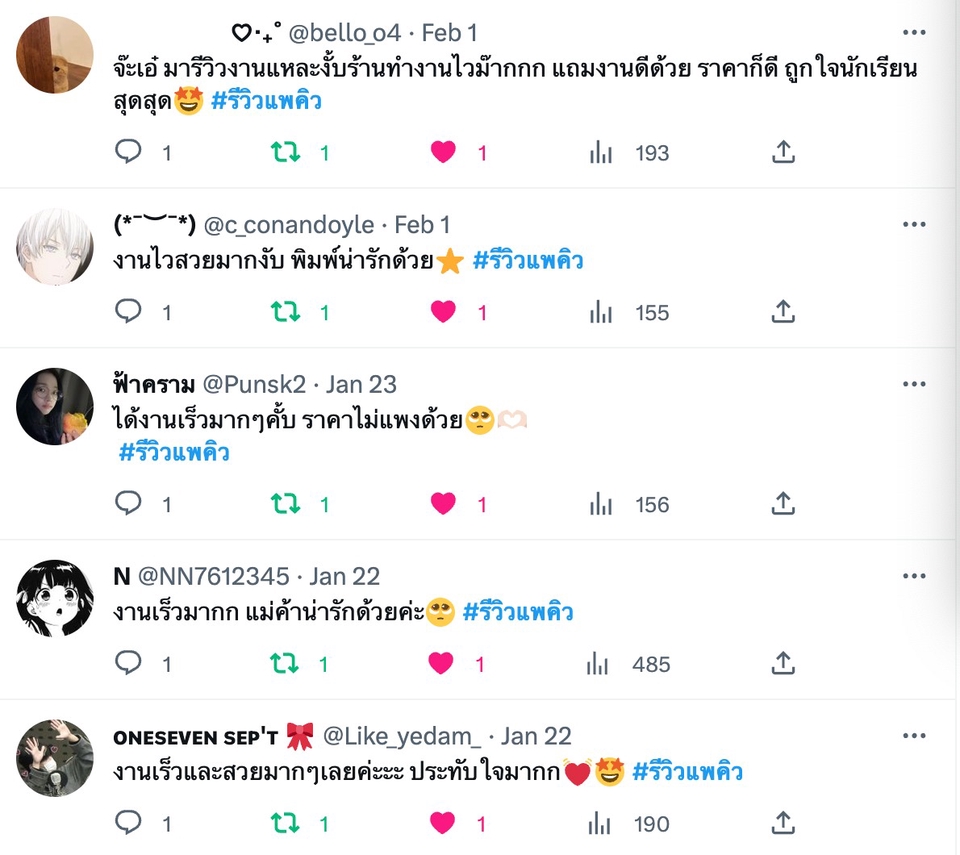 แปลภาษา - รับแปลภาษา ไทย-อังกฤษ ไม่ใช้ Google translate  - 4