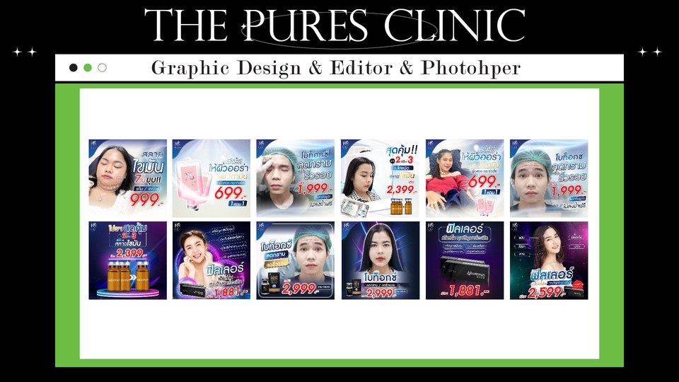 Banner โฆษณา - รับ Design Bandner, Ads ( FB, IG ) และสื่อออนไลน์ทุกรูปแบบ - 8