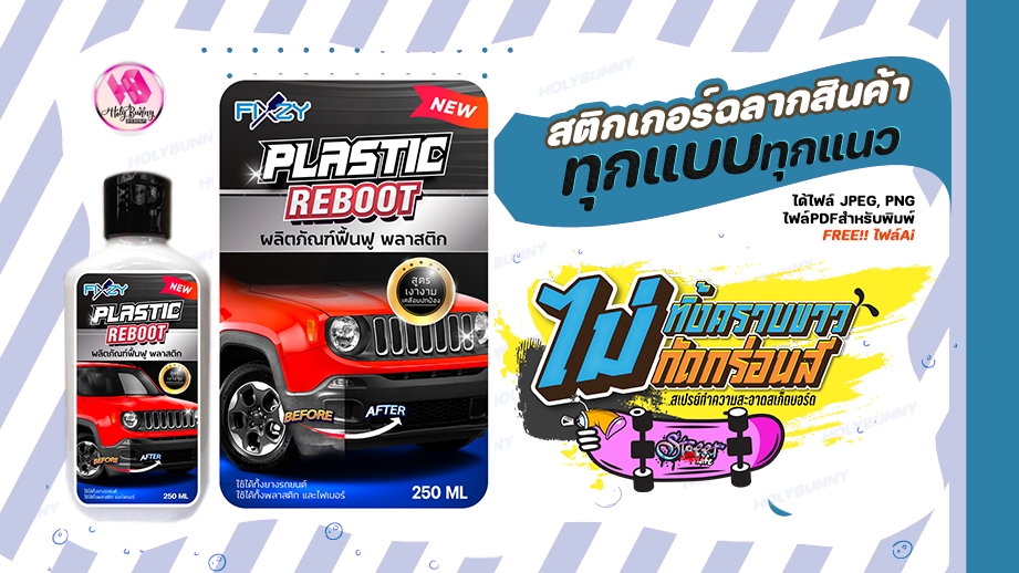 สื่อสิ่งพิมพ์และนามบัตร - ออกแบบสื่อสิ่งพิมพ์ทุกรูปแบบ ป้ายไวนิล เมนู ฉลากสินค้า ใบปลิว โปสเตอร์ โบรชัวร์ สแตนดี้ - 4