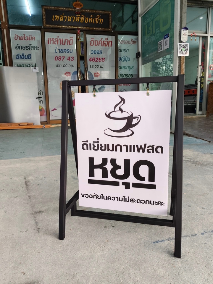 ร้านป้ายไวนิลราคาถูก พิมพ์ป้ายไวนิลคุณภาพสูง รับทำป้ายไวนิลด่วน ปริ้นไวนิล บริการครบวงจร