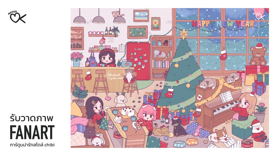 วาดแฟนอาร์ต - รับวาดการ์ตูนน่ารัก ๆ วาดแฟนอาร์ต ฯลฯ | ตัวละครจิบิ - 1