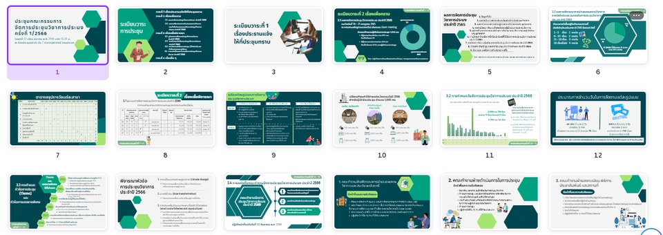 Presentation - Presentations PowerPoint - 4