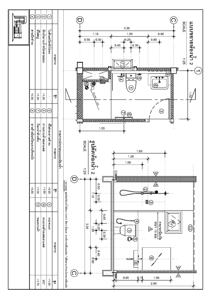 เขียนแบบวิศวกรรมและออกแบบโครงสร้าง - เขียนแบบก่อสร้าง เขียนแบบขออนุญาตก่อสร้าง งานสถาปัตย์ งานโครงสร้าง งานไฟฟ้า งานสุขาภิบาล - 12