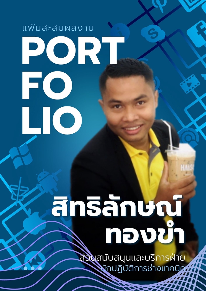ไดคัท & Photoshop - ไดคัท รีทัช ตัดต่อ ตกแต่งรูปภาพ ส่งงานภายใน 24 ชั่วโมง - 3