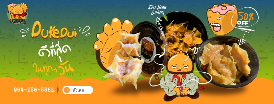 ไดคัท & Photoshop - รีทัช ไดคัท ตกแต่งภาพตามความต้องการ(ราคาถูก) - 3