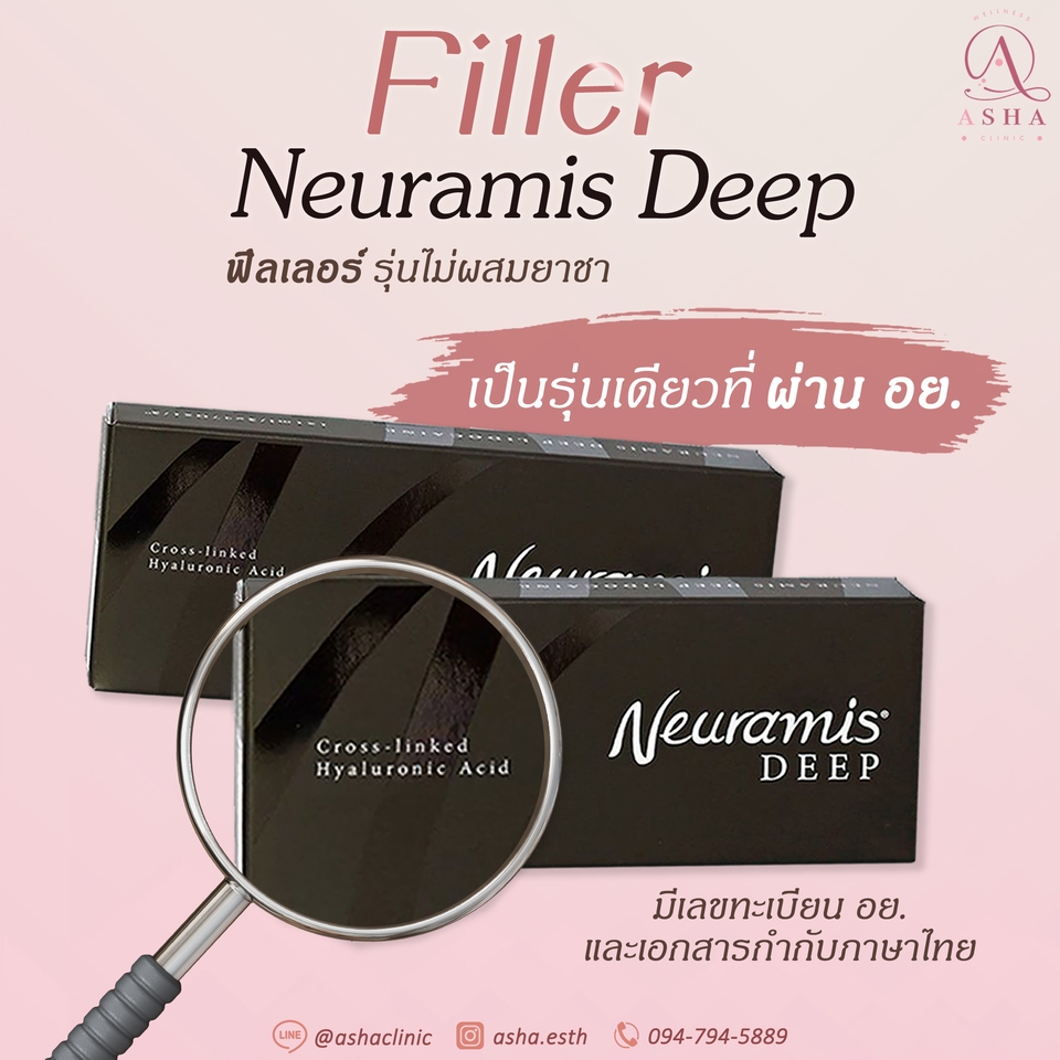 Banner โฆษณา - ออกแบบและผลิตภาพ สำหรับโฆษณา สื่อออนไลน์ทุกประเภท - 28